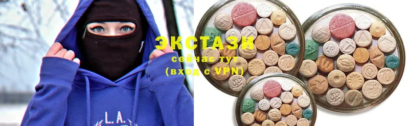 Экстази 280 MDMA  купить  сайты  мориарти формула  Подпорожье 