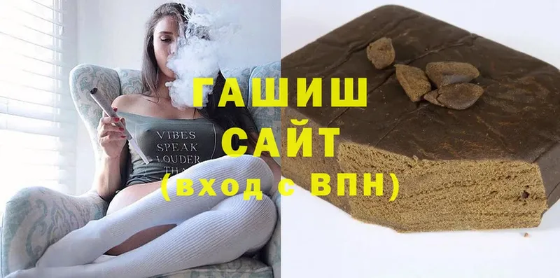 ГАШ hashish  Подпорожье 