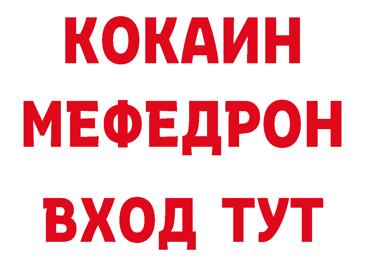 Канабис VHQ ТОР дарк нет МЕГА Подпорожье